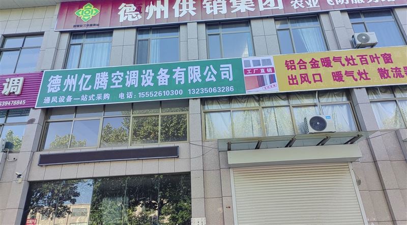 招聘文员。